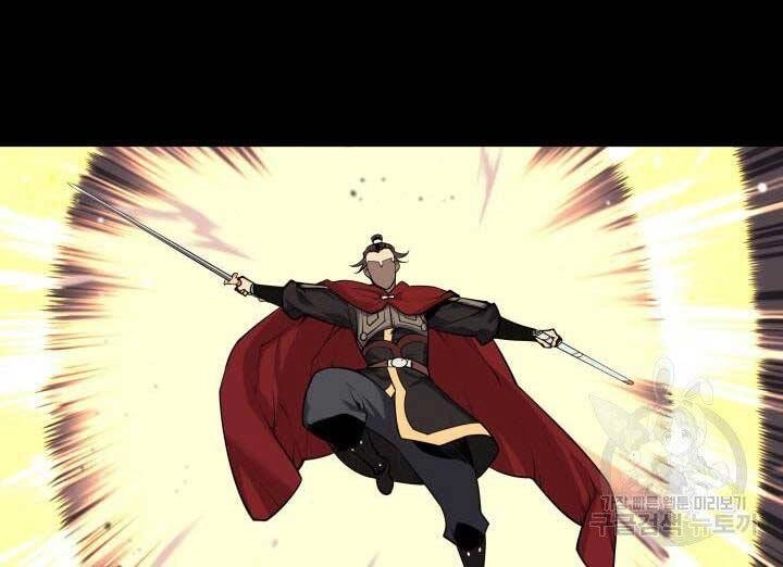 Học Giả Kiếm Sĩ Chapter 2 - 190