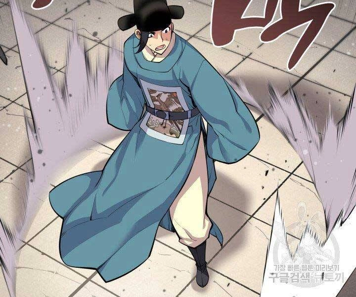 Học Giả Kiếm Sĩ Chapter 2 - 195