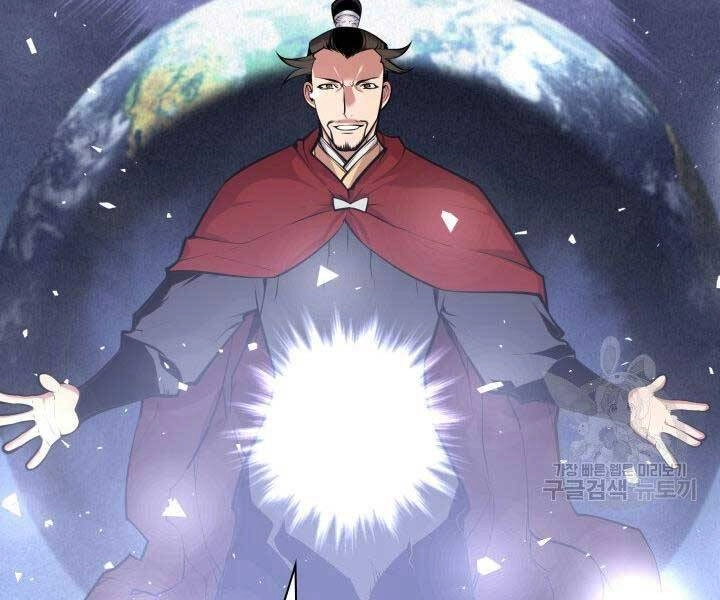 Học Giả Kiếm Sĩ Chapter 2 - 207