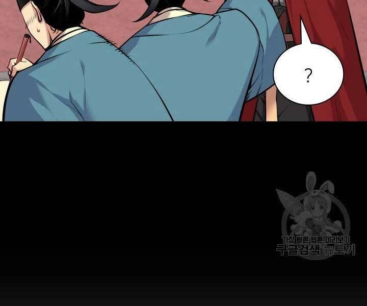 Học Giả Kiếm Sĩ Chapter 2 - 212