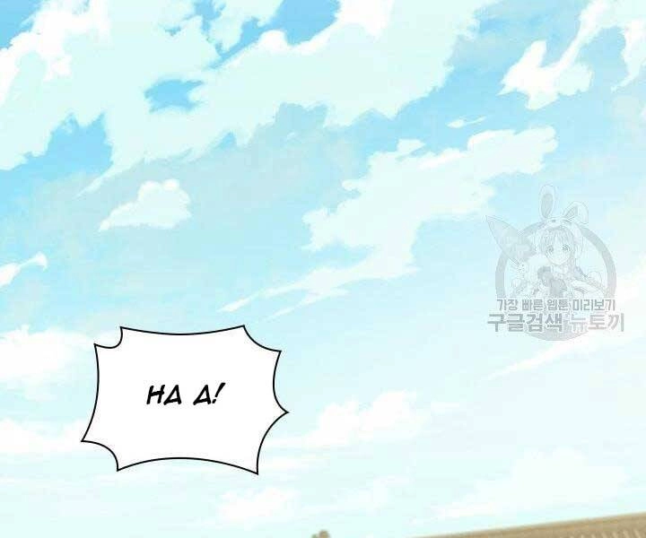 Học Giả Kiếm Sĩ Chapter 2 - 224