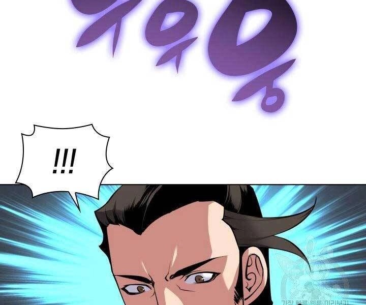 Học Giả Kiếm Sĩ Chapter 2 - 241