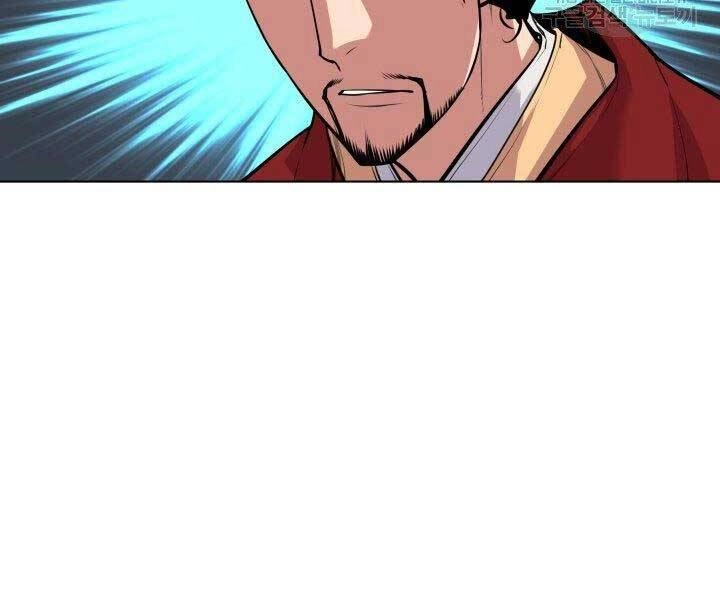 Học Giả Kiếm Sĩ Chapter 2 - 242