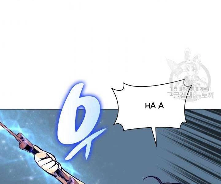 Học Giả Kiếm Sĩ Chapter 2 - 248