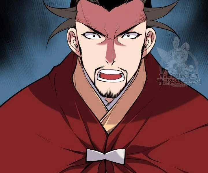 Học Giả Kiếm Sĩ Chapter 2 - 259