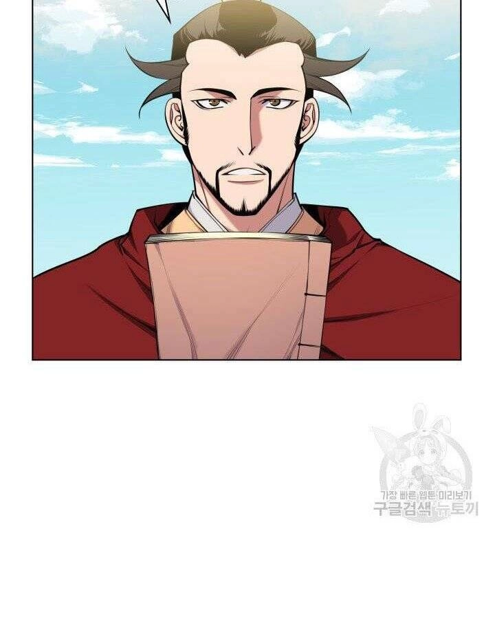 Học Giả Kiếm Sĩ Chapter 3 - 14