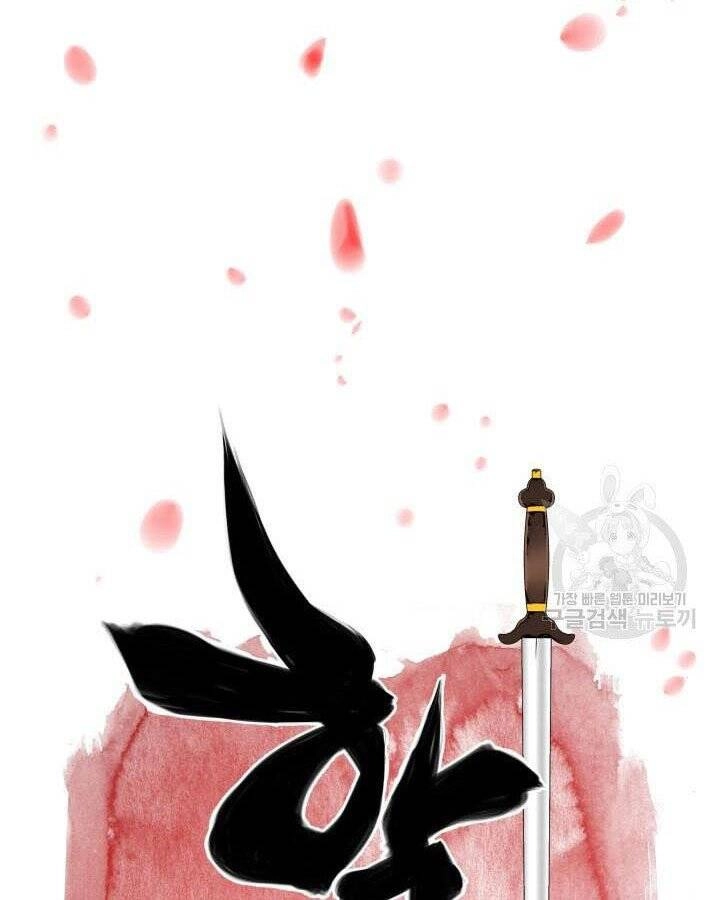 Học Giả Kiếm Sĩ Chapter 3 - 21