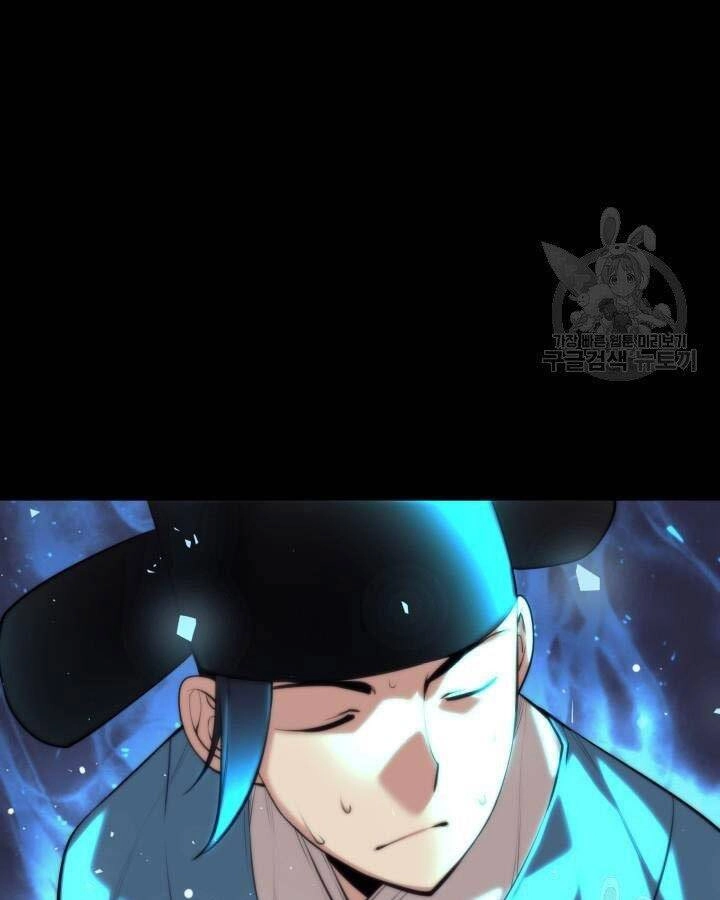 Học Giả Kiếm Sĩ Chapter 3 - 39