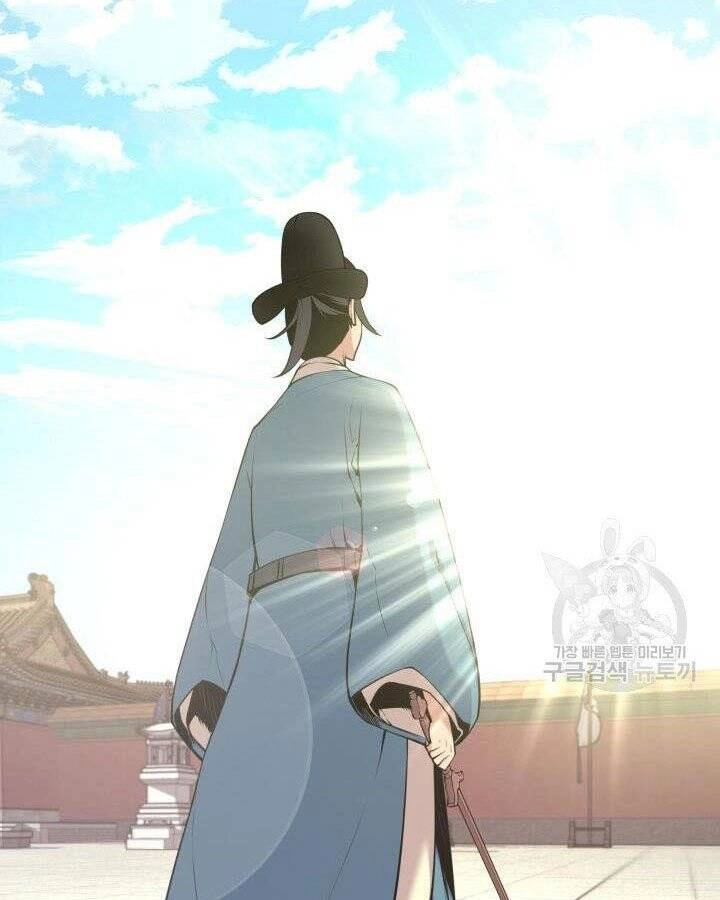 Học Giả Kiếm Sĩ Chapter 3 - 48