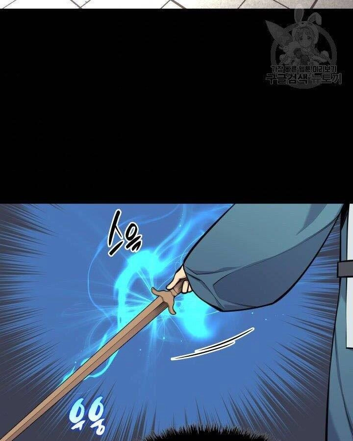 Học Giả Kiếm Sĩ Chapter 3 - 53