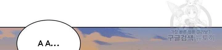 Học Giả Kiếm Sĩ Chapter 3 - 67