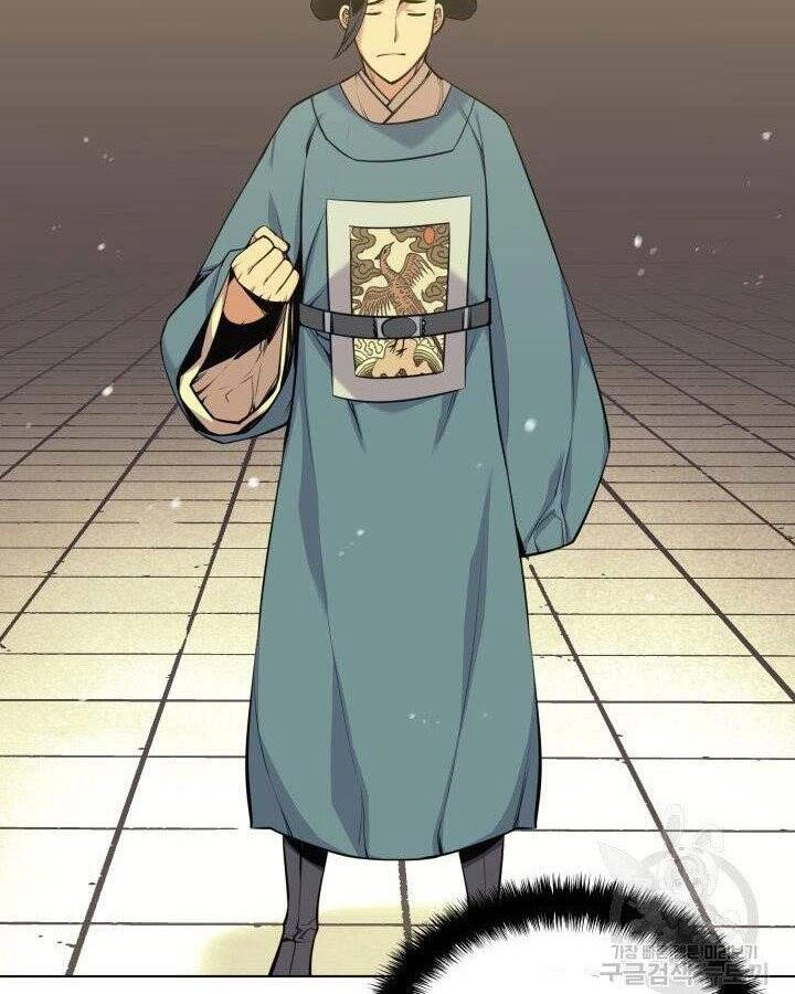 Học Giả Kiếm Sĩ Chapter 3 - 71