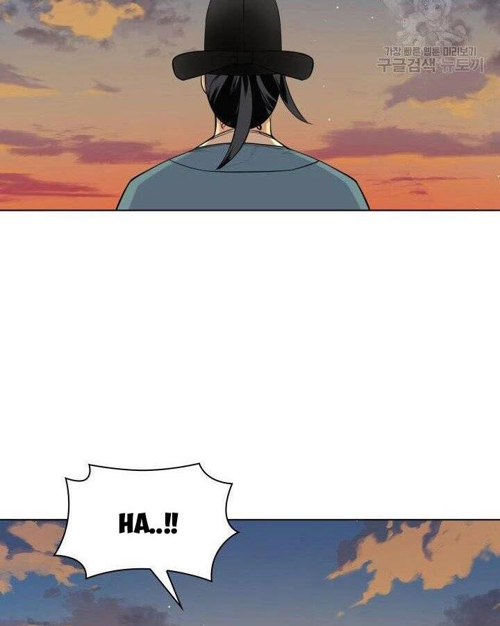 Học Giả Kiếm Sĩ Chapter 3 - 73