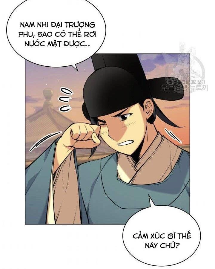 Học Giả Kiếm Sĩ Chapter 3 - 75