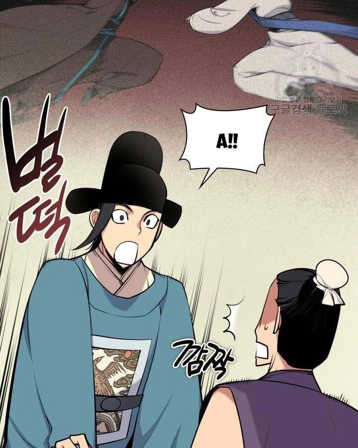 Học Giả Kiếm Sĩ Chapter 3 - 113