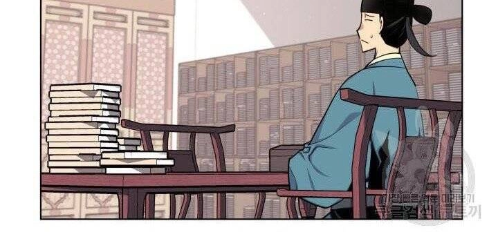 Học Giả Kiếm Sĩ Chapter 3 - 134