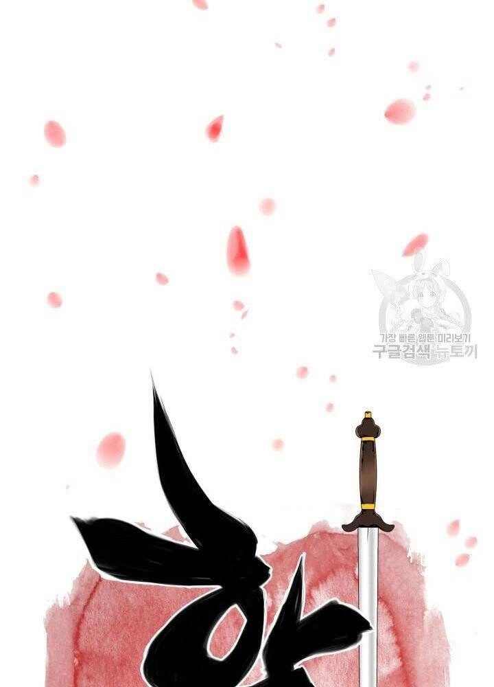 Học Giả Kiếm Sĩ Chapter 4 - 20