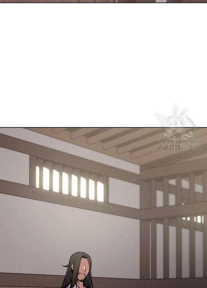 Học Giả Kiếm Sĩ Chapter 4 - 25