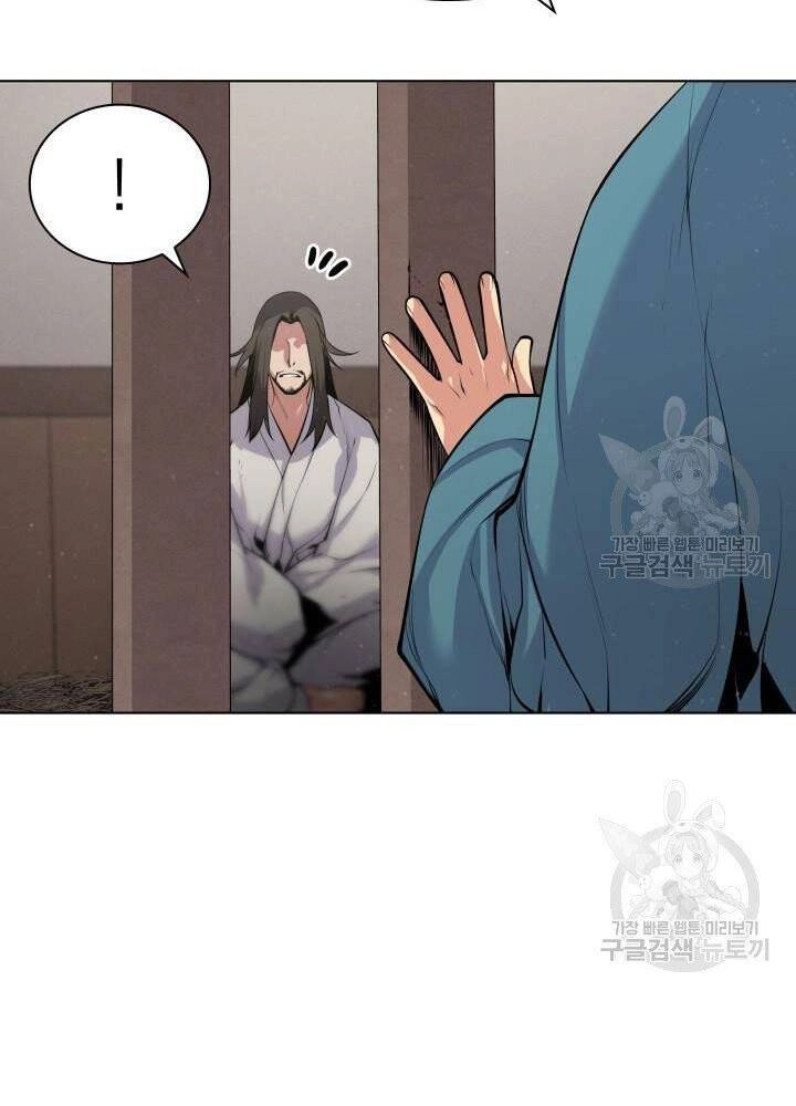 Học Giả Kiếm Sĩ Chapter 4 - 27