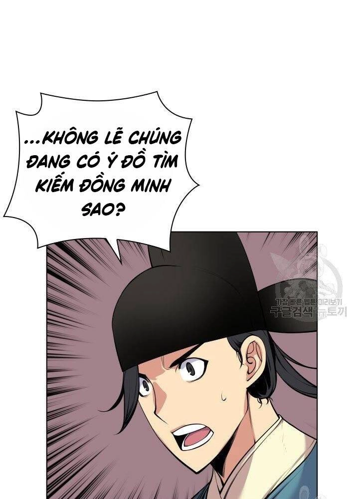 Học Giả Kiếm Sĩ Chapter 4 - 35