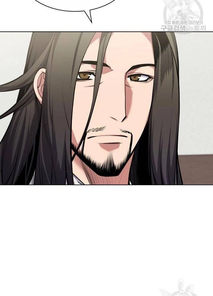 Học Giả Kiếm Sĩ Chapter 4 - 77