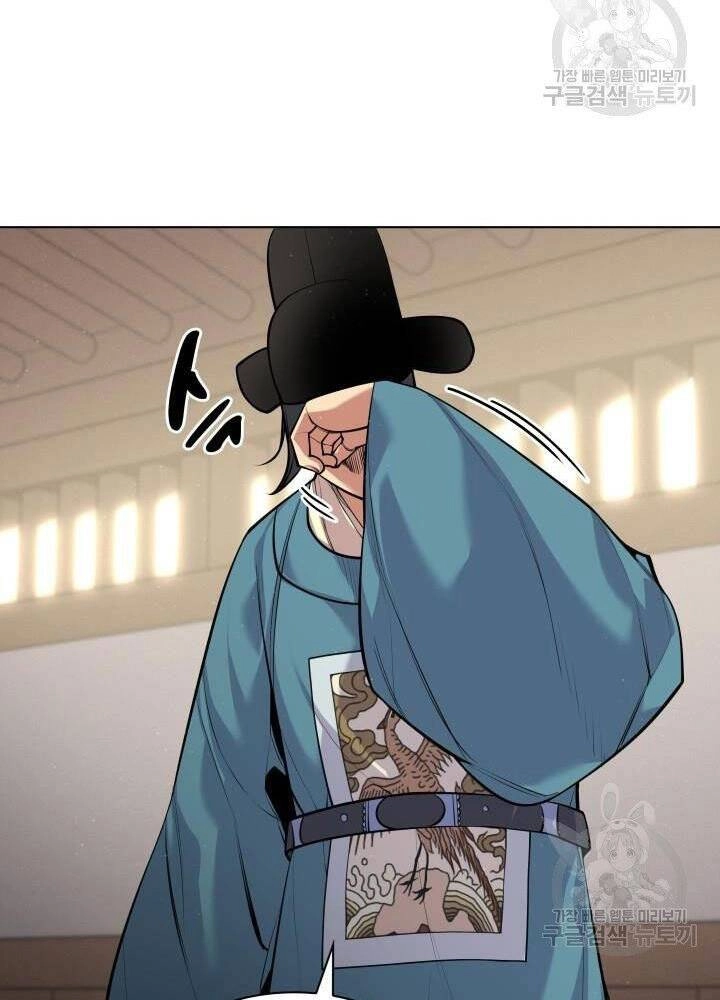 Học Giả Kiếm Sĩ Chapter 4 - 78