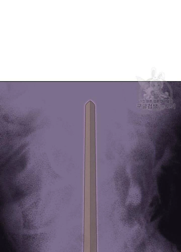 Học Giả Kiếm Sĩ Chapter 4 - 82