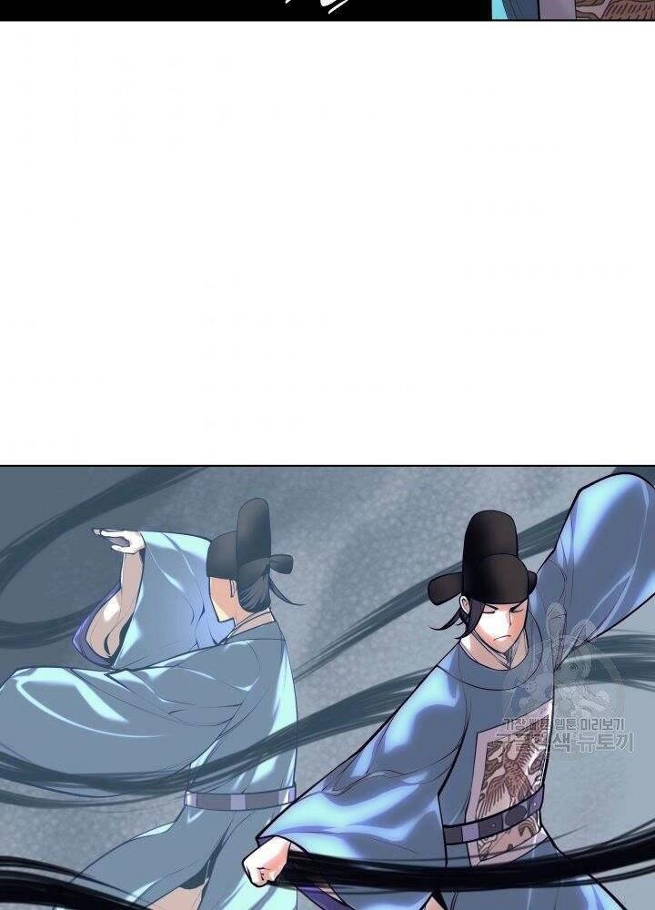 Học Giả Kiếm Sĩ Chapter 4 - 96