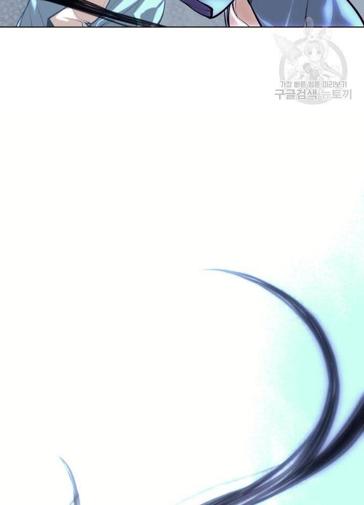 Học Giả Kiếm Sĩ Chapter 4 - 97