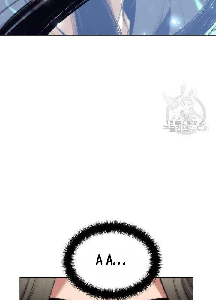 Học Giả Kiếm Sĩ Chapter 4 - 105