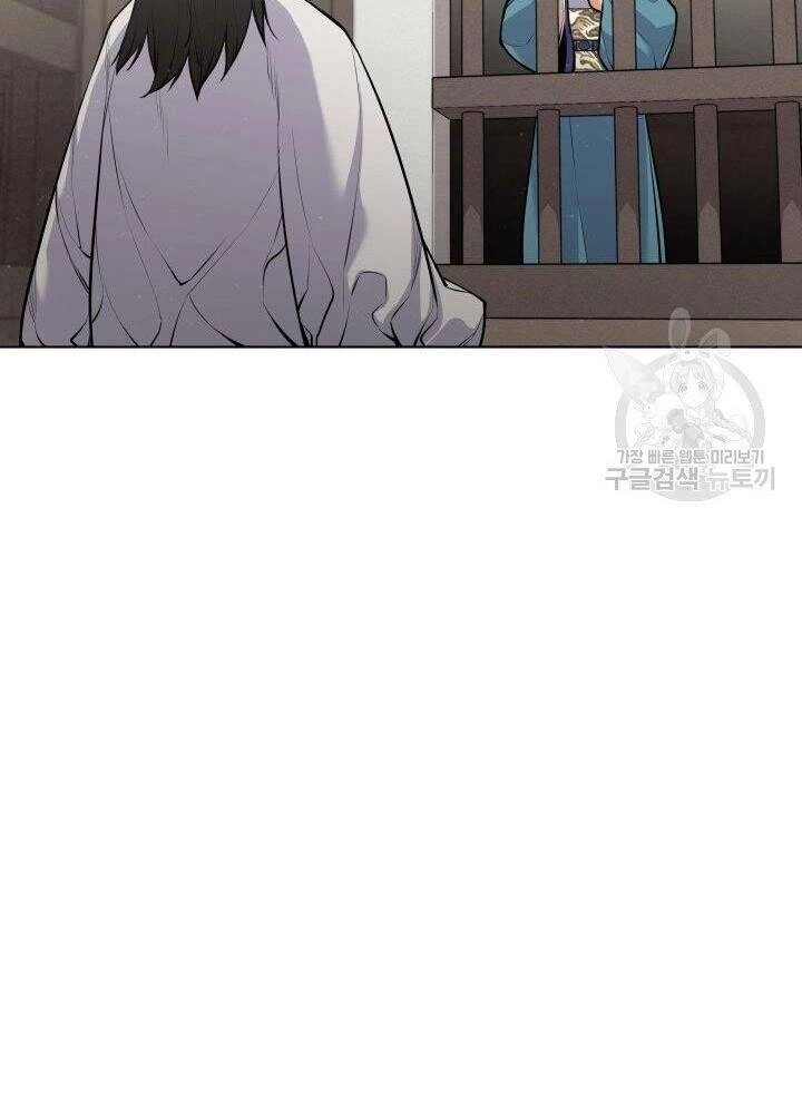 Học Giả Kiếm Sĩ Chapter 4 - 112