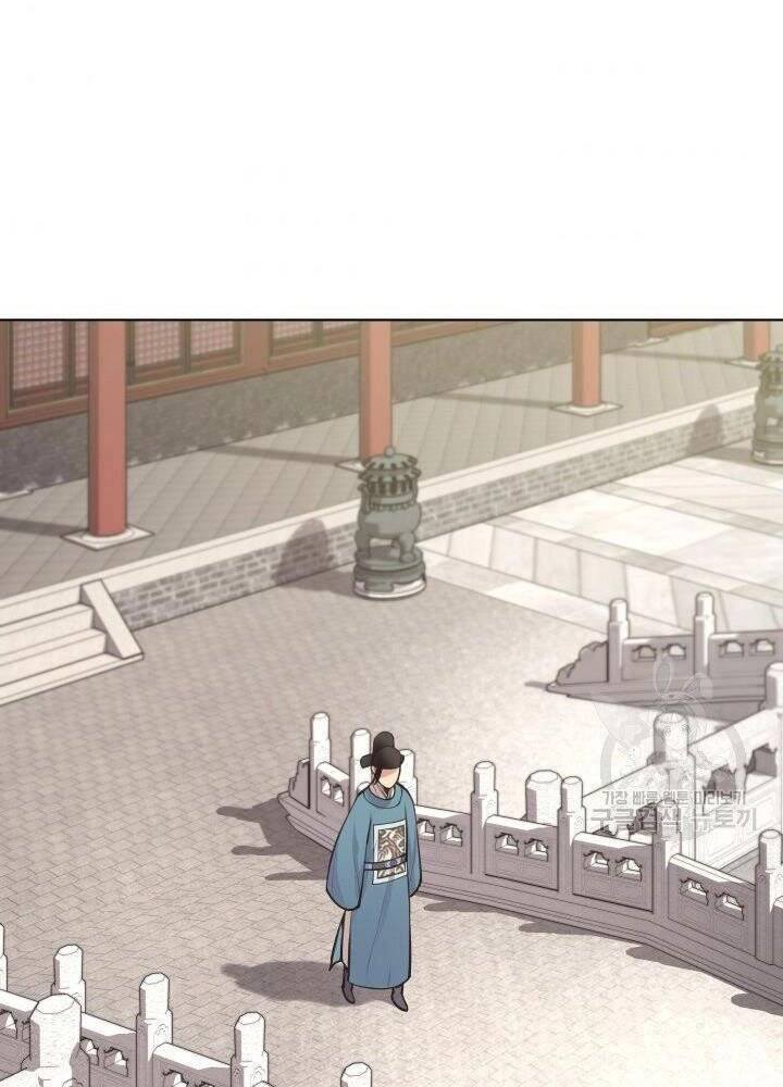 Học Giả Kiếm Sĩ Chapter 4 - 114