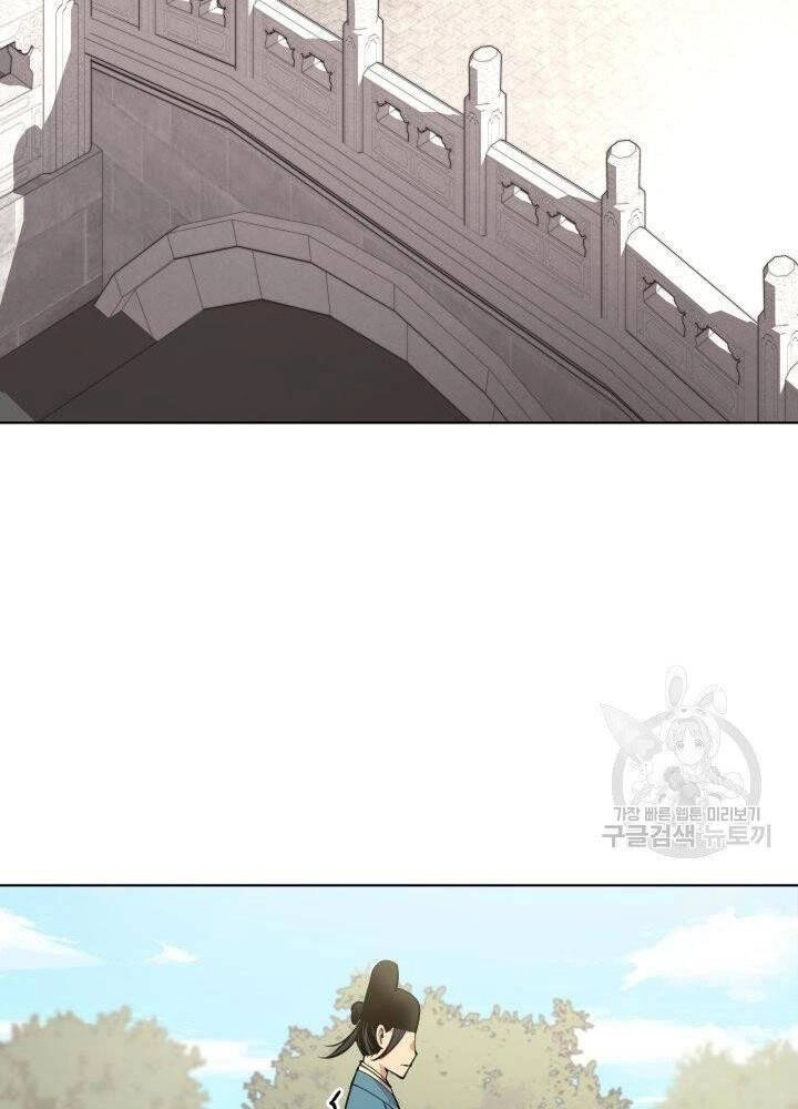 Học Giả Kiếm Sĩ Chapter 4 - 115