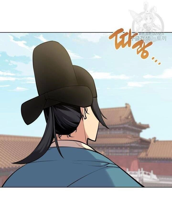 Học Giả Kiếm Sĩ Chapter 5 - 3