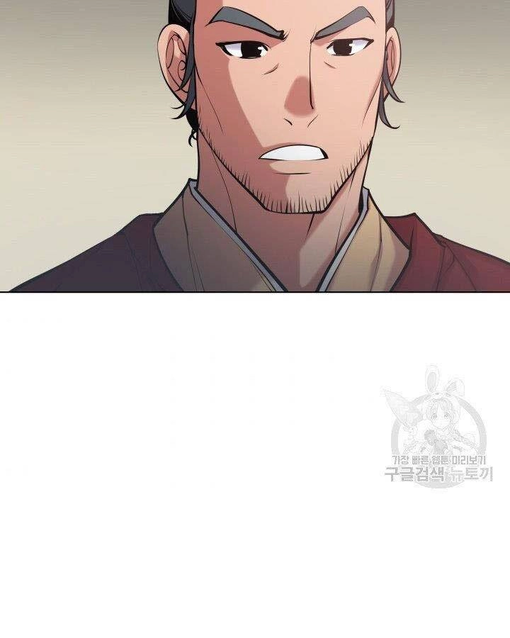 Học Giả Kiếm Sĩ Chapter 5 - 9