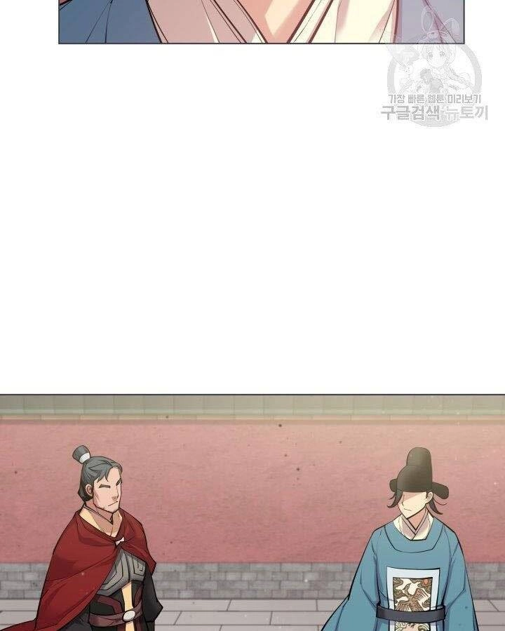 Học Giả Kiếm Sĩ Chapter 5 - 18