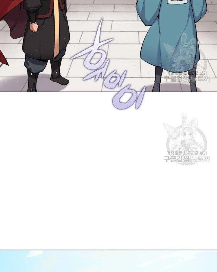 Học Giả Kiếm Sĩ Chapter 5 - 19