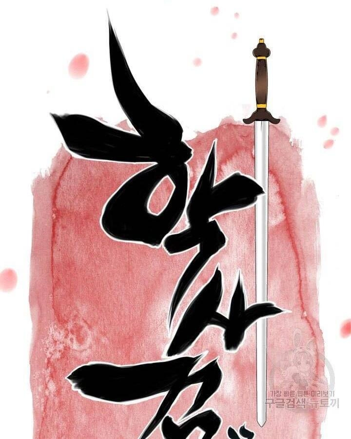 Học Giả Kiếm Sĩ Chapter 5 - 22