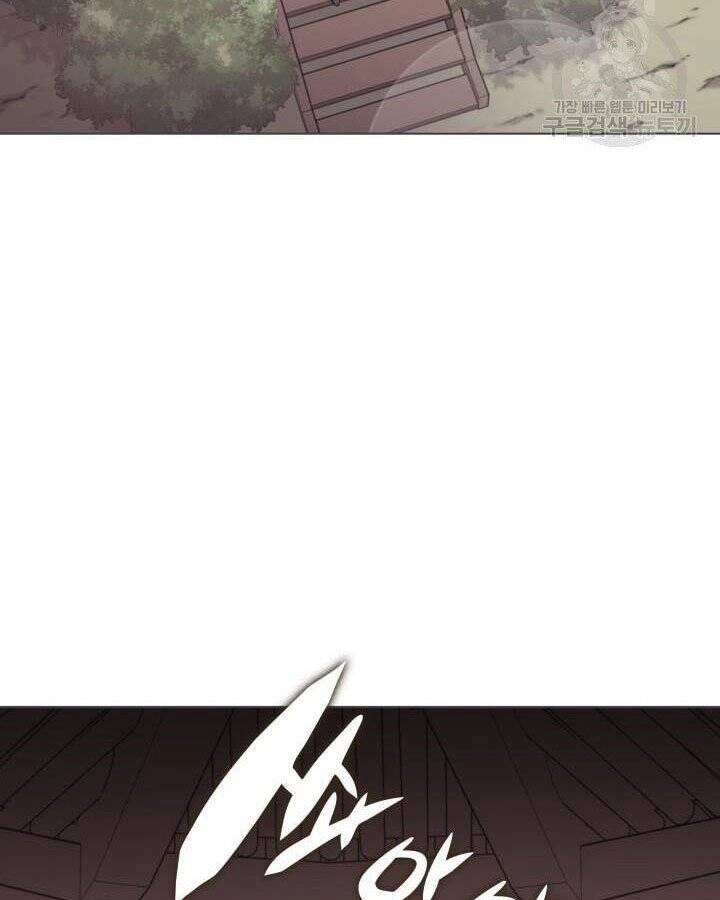 Học Giả Kiếm Sĩ Chapter 5 - 25