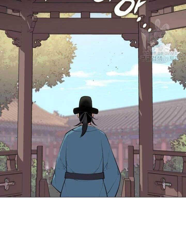 Học Giả Kiếm Sĩ Chapter 5 - 26