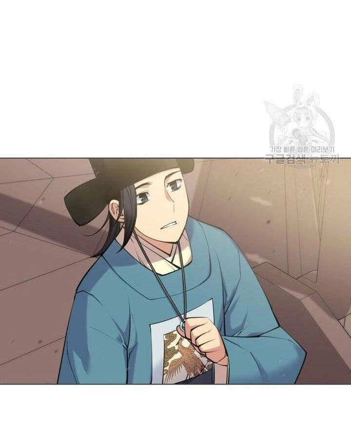 Học Giả Kiếm Sĩ Chapter 5 - 27