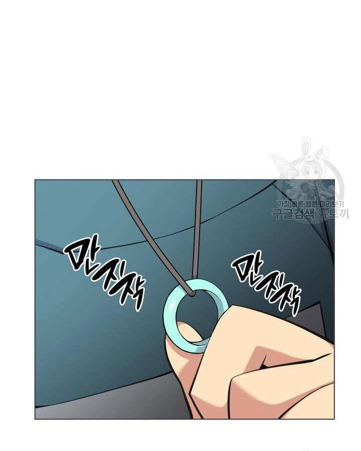 Học Giả Kiếm Sĩ Chapter 5 - 28