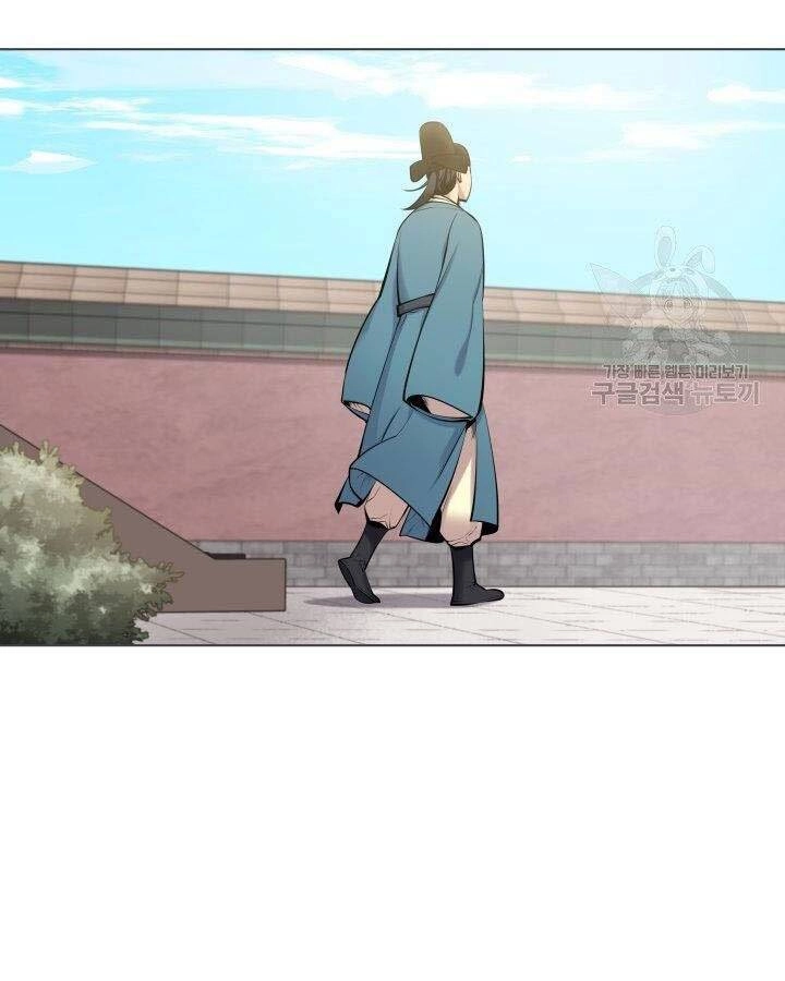 Học Giả Kiếm Sĩ Chapter 5 - 34