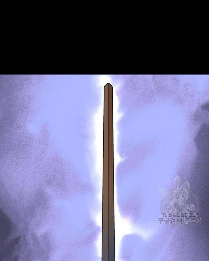 Học Giả Kiếm Sĩ Chapter 5 - 38