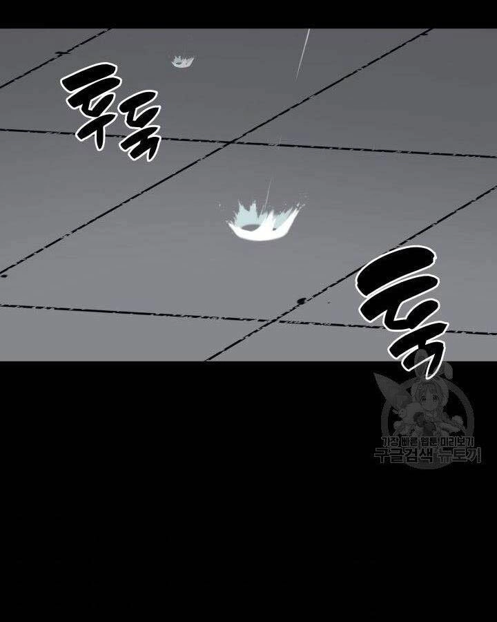 Học Giả Kiếm Sĩ Chapter 5 - 40