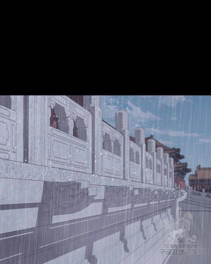 Học Giả Kiếm Sĩ Chapter 5 - 42