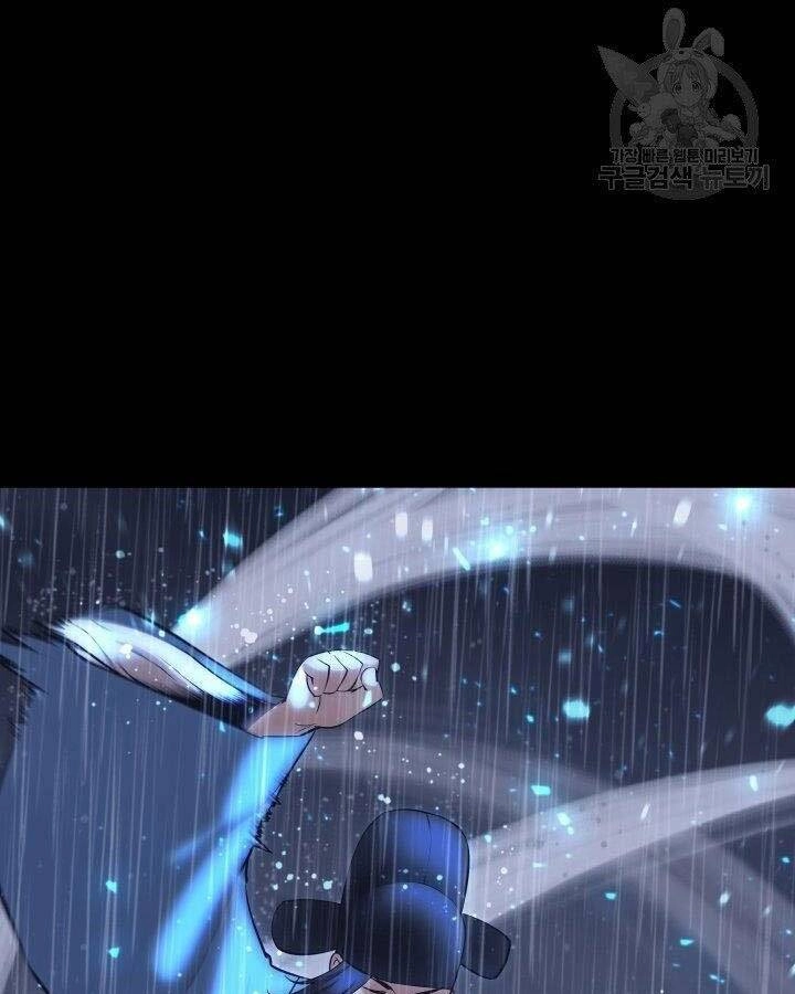 Học Giả Kiếm Sĩ Chapter 5 - 47