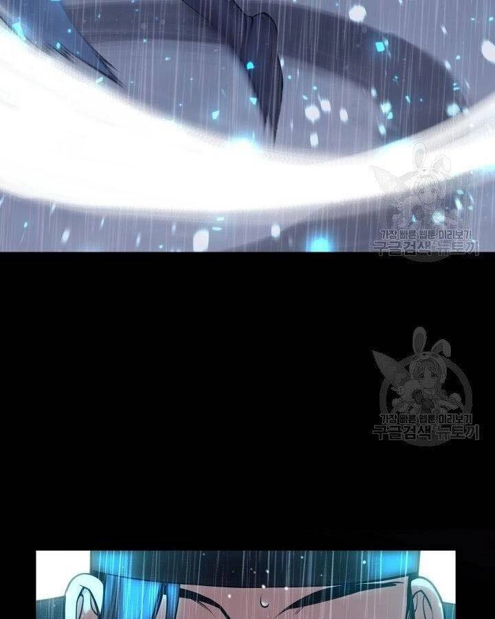 Học Giả Kiếm Sĩ Chapter 5 - 49