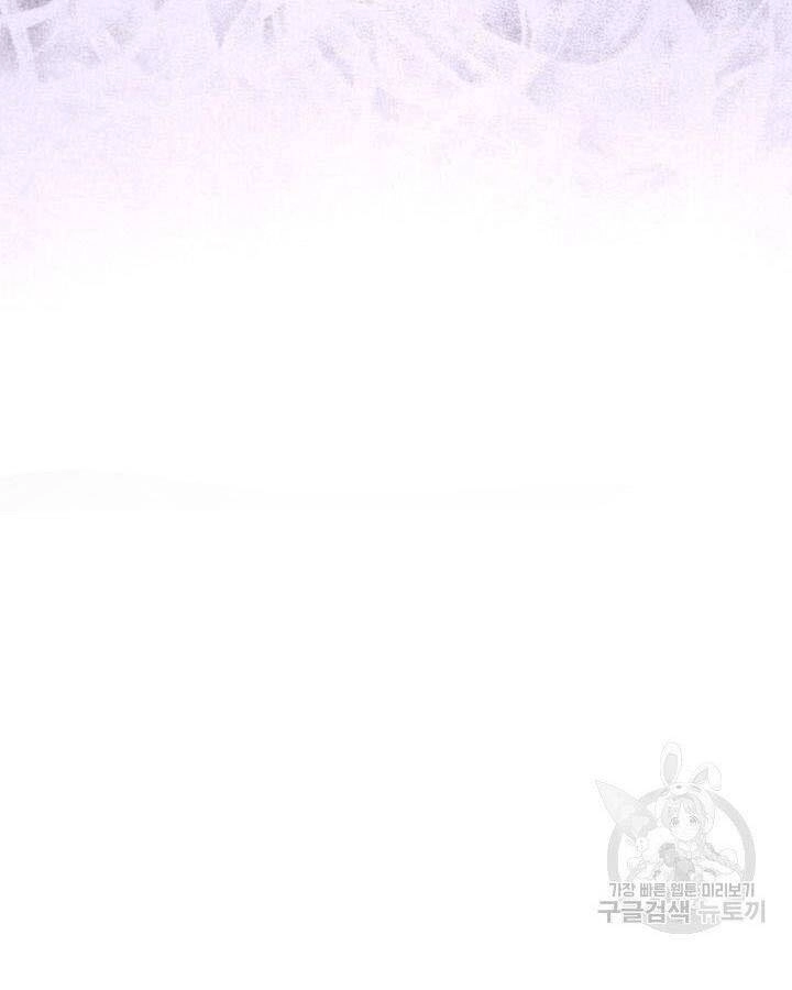 Học Giả Kiếm Sĩ Chapter 5 - 51