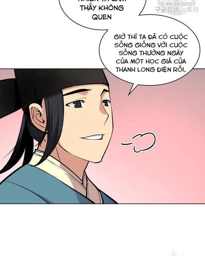 Học Giả Kiếm Sĩ Chapter 5 - 67